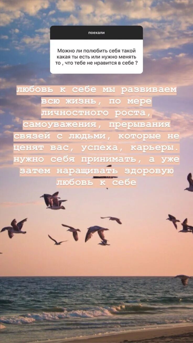 Цитаты под инсту. Цитаты со смыслом для инстаграмма. цитаты для инстаграмма. красивые цитаты для сторис. цитаты для инстаграма.