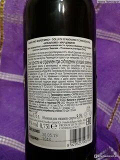 Вкусные вина отзывы