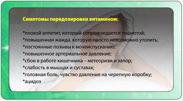 Передозировка симптомы у взрослых. Передозировка омега 3 симптомы. переизбыток рыбьего жира в организме симптомы. переизбыток витамина омега 3 симптомы. избыток рыбьего жира в организме симптомы.