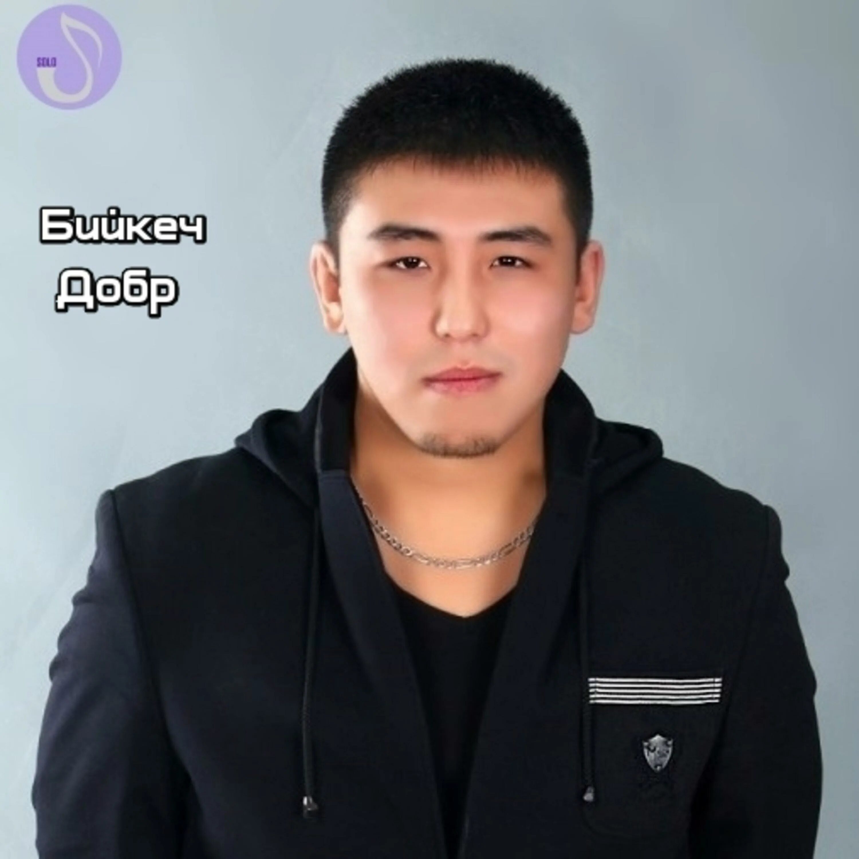 Кыргызская свадьба в кафе. Кыргыз mp3. Гулжигит сатыбеков фото. Комуз. Гулжигит сатыбеков.