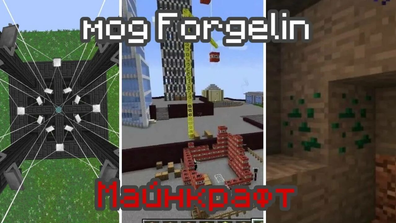 Forgelin mod 1.12 2. Forgelin 1.12.2. forgelin-1.8.4.jar. мод forgelin. forgelin_1.8.4.