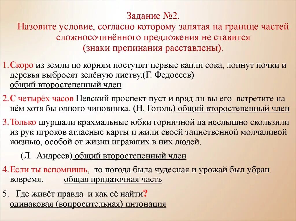 Согласно сведениям полученным. Согласно запятая. Согласно приказу запятая. Согласня запятая ставится. Согласно которому выделяется запятыми.