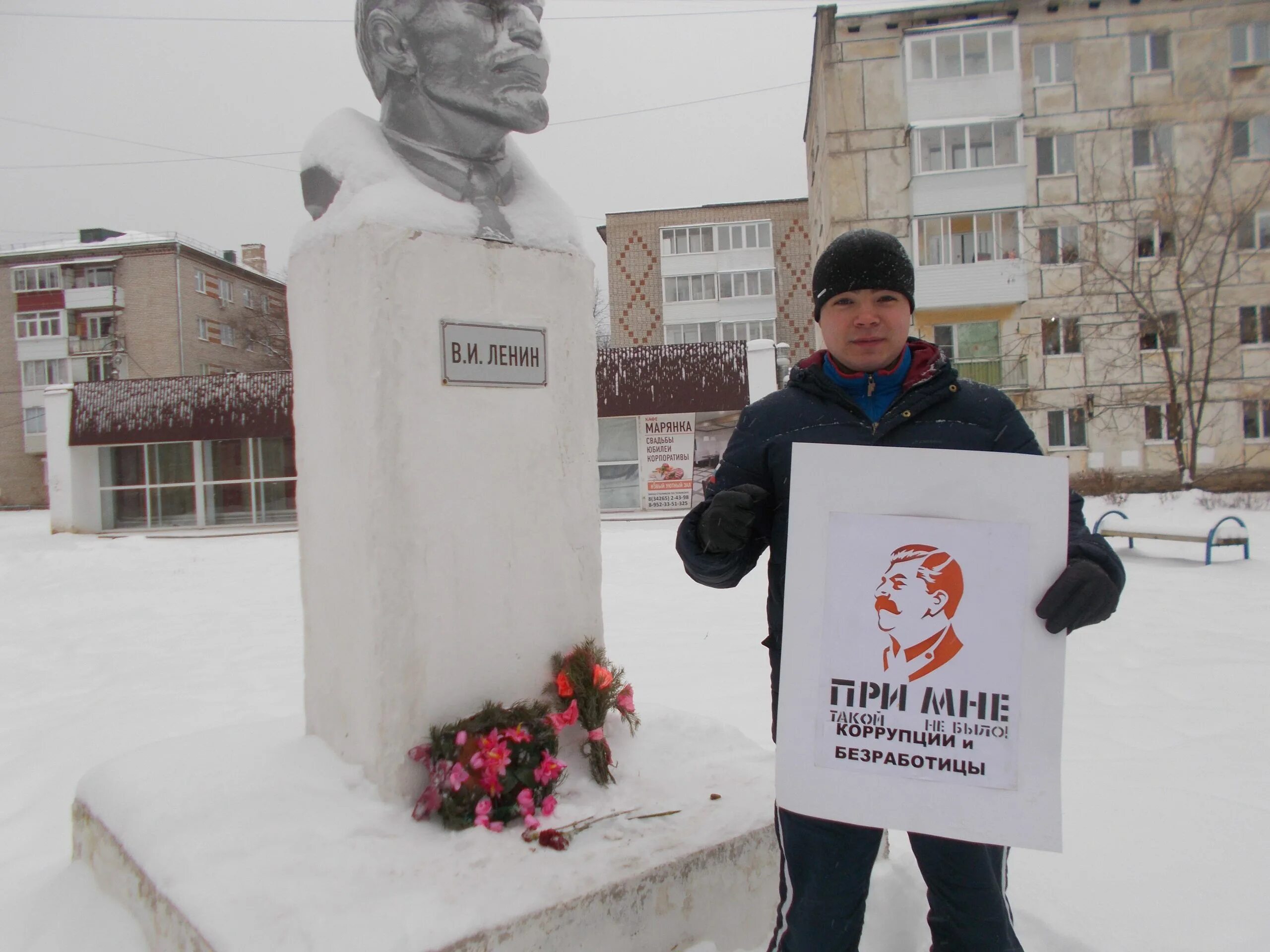 День рождения сталина. День рождения Сталина 21 декабря. День рождения Сталина 18 декабря. День рождения Сталина 21 декабря открытки.