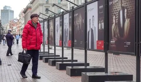 Арбатское шоссе