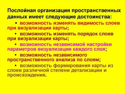 Имеет следующие преимущества 1