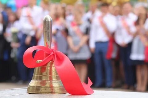 После школьного звонка