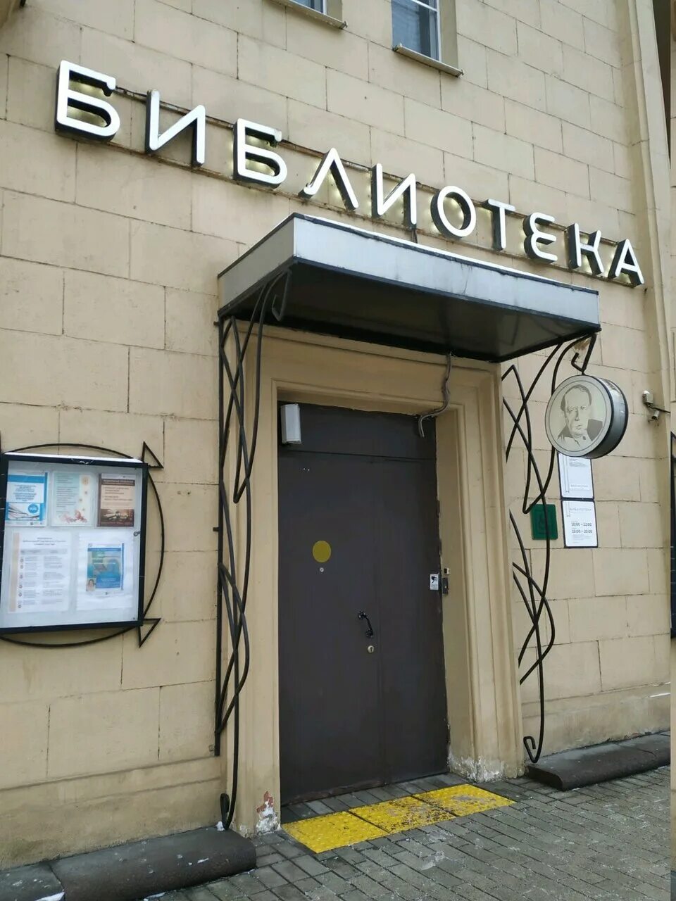 просп 24 москва. москва. федеративный проспект 17. зеленый проспект д 24 стр. библиотека кутузовский проспект 24.