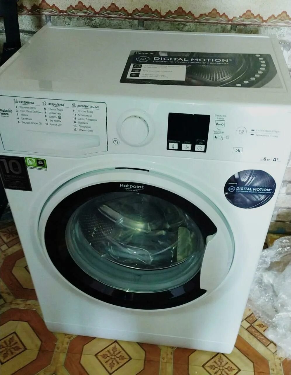 Стиральная машина Hotpoint Ariston RSM 601. Стиральная машина Ariston RSM 601 W. Hotpoint-Ariston RSM 601 W. Стиральная машина Hotpoint-Ariston RSM 601 W, белый. Стиральная машина hotpoint ariston rsm