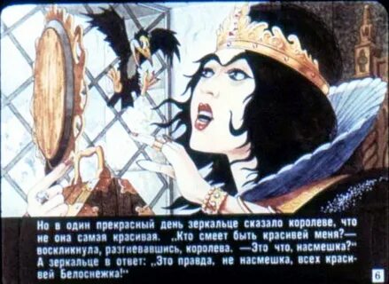 Песня скажи кто прекрасней всех