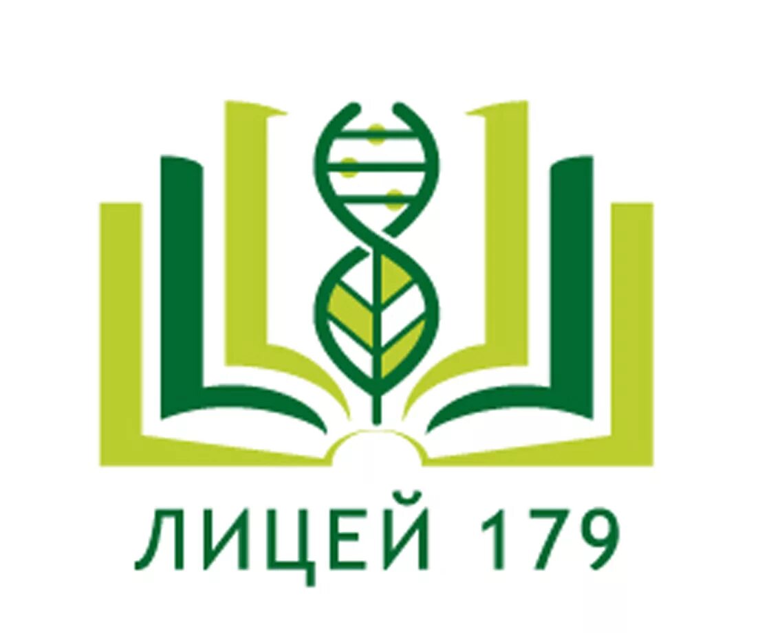 Лицей 179 сайт