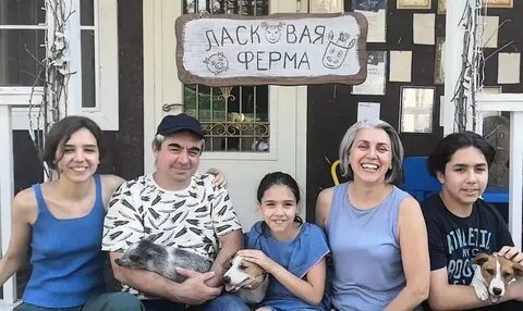 Ласковая ферма