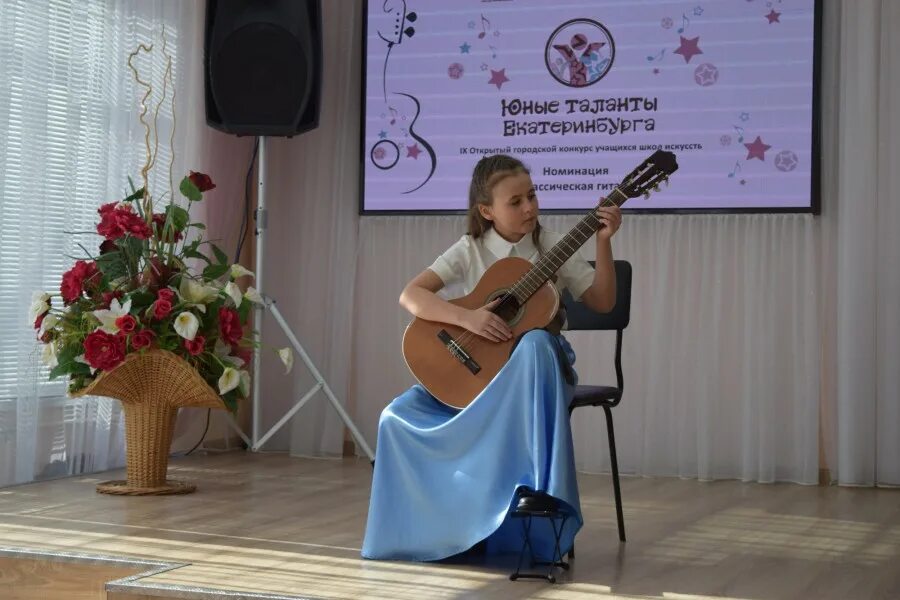 Юные дарования. Юные таланты екатеринбурга 2024. Юные дарования кукмор. Школа искусств 5 екатеринбург. Юные таланты.