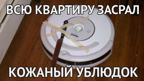 Надо вытащить