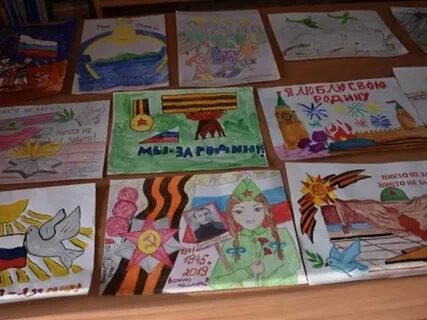 Конкурс память
