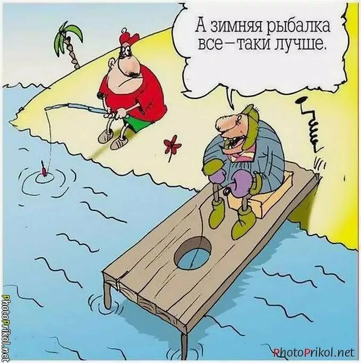 Открытки приколы про. Карикатуры о рыбалке прикольные. Шутка про рыбака. Рыбак карикатура. Карикатуры про рыбалку смешные.