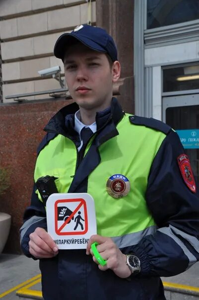 Мади дорожная инспекция. Московская административная дорожная инспекция. Мади дорожная инспекция. Административно дорожная инспекция москва. Мади в москве инспектор.