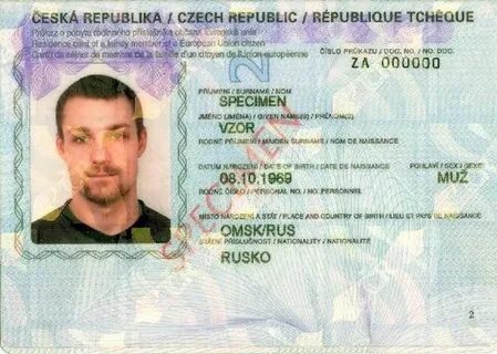 Документ прага