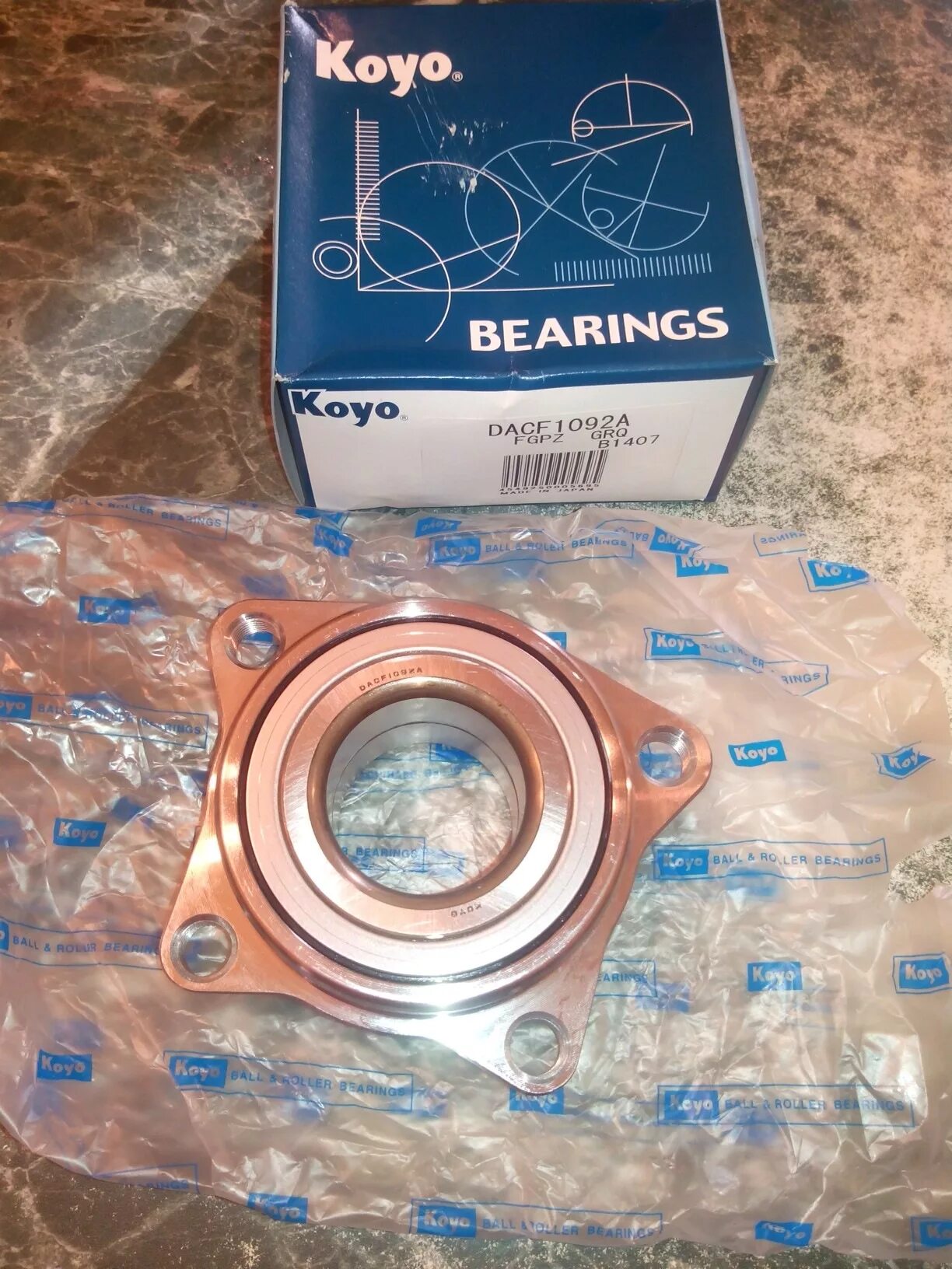 1092 год на руси. Архангельское евангелие. Sg466478. Sg-1092. Sg-1092.