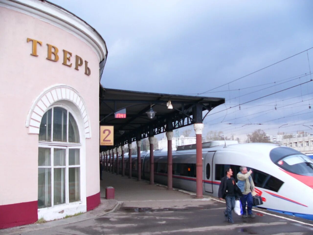 Жд вокзал тверь доехать