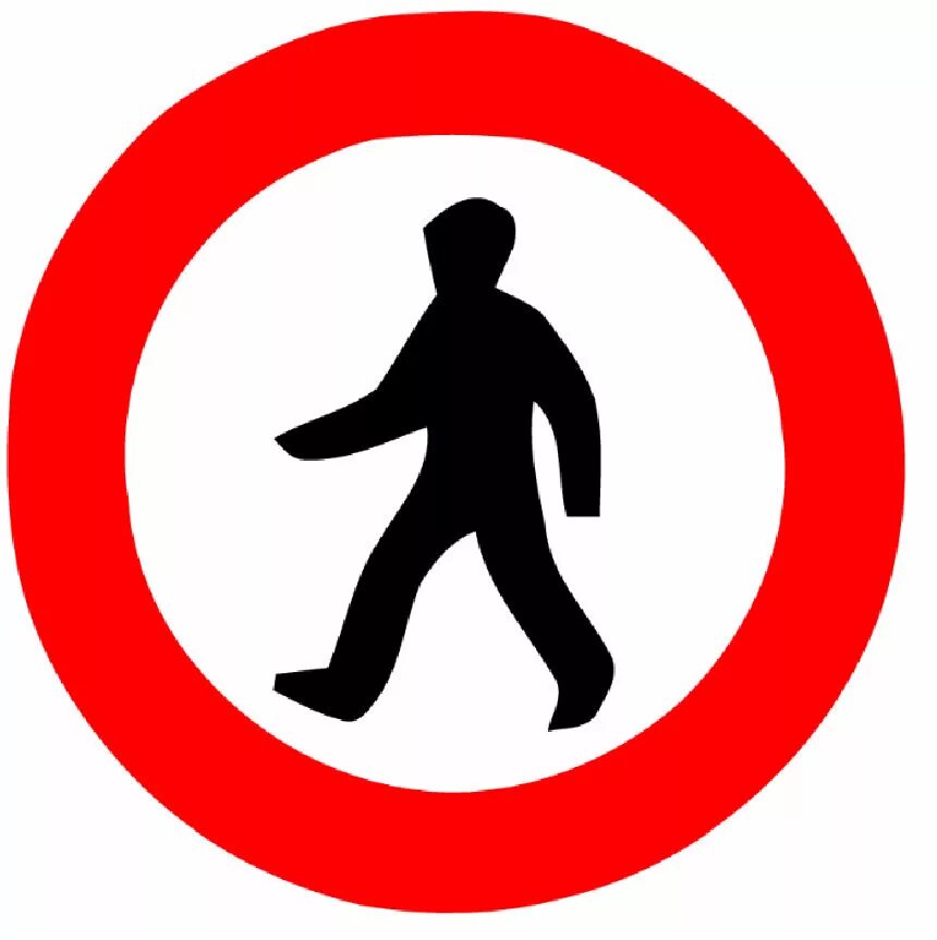 Человек в кружочке знак. Знак человечек в Красном круге. Знак движение пешеходов запрещено. Дорожные знаки с человечками. Человечек в круге дорожный знак.