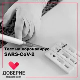 Доверие орел