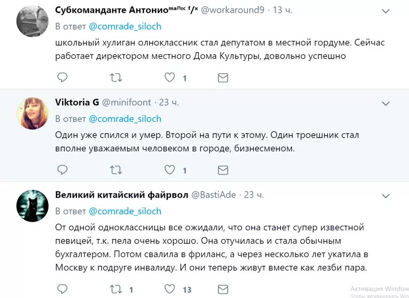 Судьба одноклассников. Кем стали ваши Одноклассники. Что стало с вашими одноклассниками. Кем стали Мои Одноклассники. Какие преобразования отметили твои одноклассники