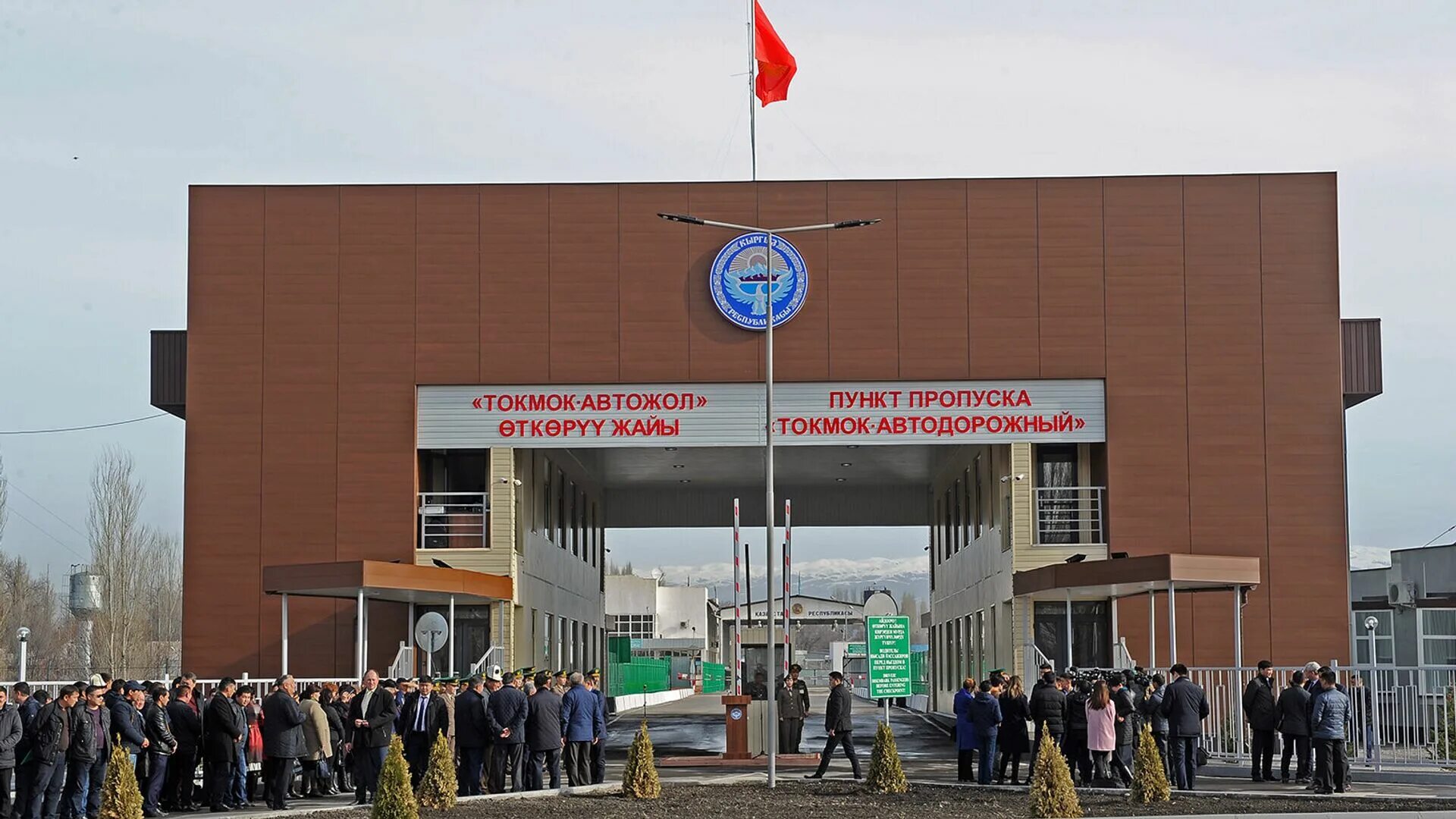 Бишкек казахстан граница. Таможня достук. Кпп достук киргизия. Пограничный переход кордай киргизия. Казахстанско-киргизская граница.