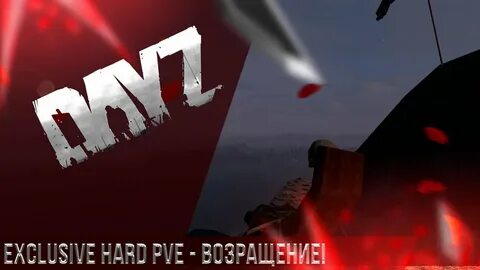 Hard pve