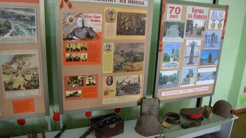 Музей патриотического воспитания