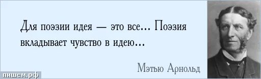 Размышление о жизни. Власть над всем миром. Единая поэтическая мысль. Единая поэтическая мысль. Единая поэтическая мысль.