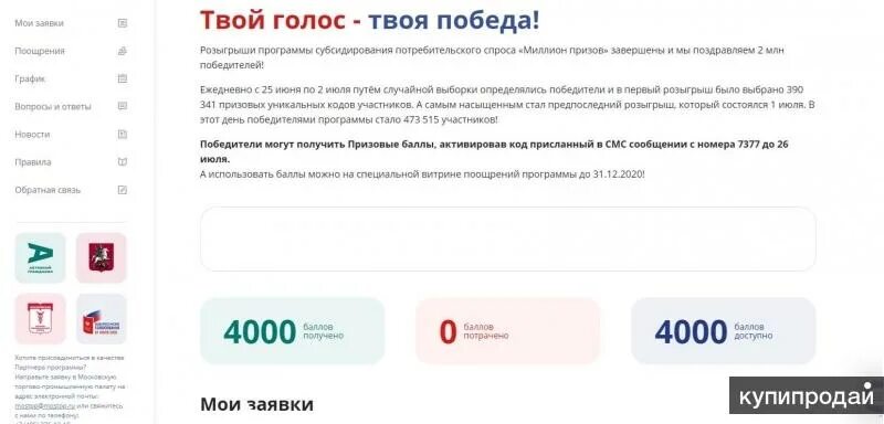 Промокоды дикси доставка на первый заказ