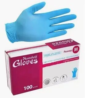 S gloves