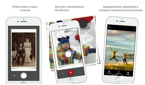 Обработка на айфоне