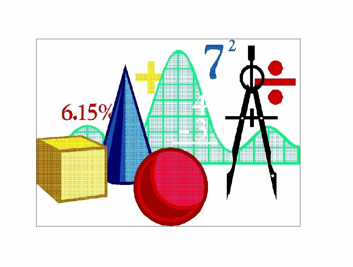 Знания математики в жизни. Математика в жизни. Математика в современном мире. Математика для презентации. Математика в жизни рисунок.