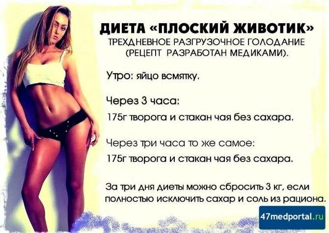 Упражнения для похудения живота и боков мужчинам в домашних условиях. Упражнения для похудения живота и боков мужчинам в домашних условиях. Упражнения для похудения в животе и боках. Упражнения для уменьшения объема бедер. Правильное питание для убирания живота.