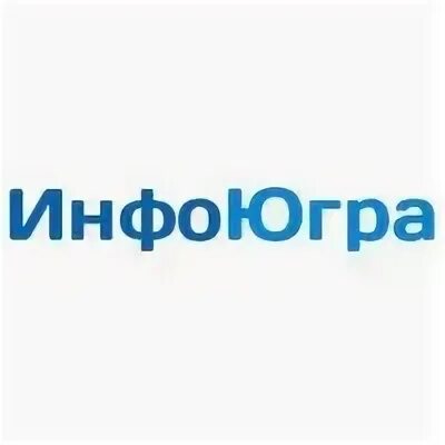 Инфоюгра