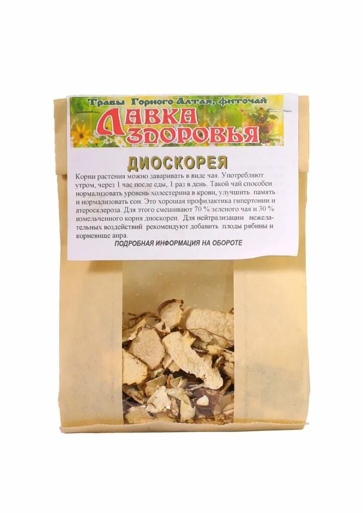 Корень диоскореи. Диоскореи кавказской корневища. Диоскорея кавказская диоскорея ниппонская. Купить корень кунзу. Цси.