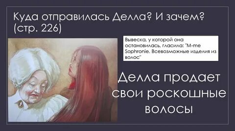 Тест по литературе 7 класс дары волхвов