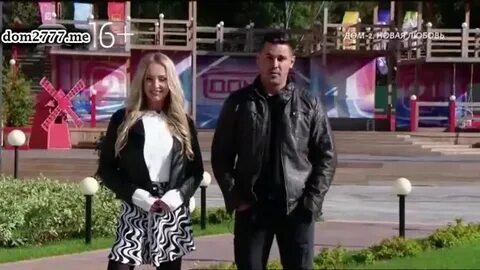 Дом 2 за 25 декабря