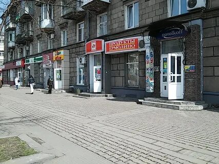 Магазины сталеваров