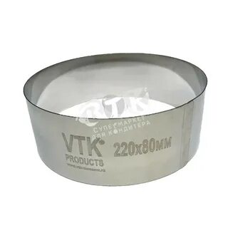Диаметр 220