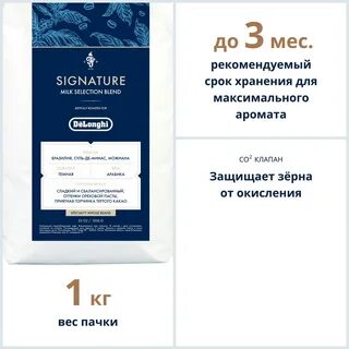 Delonghi signature milk selection blend