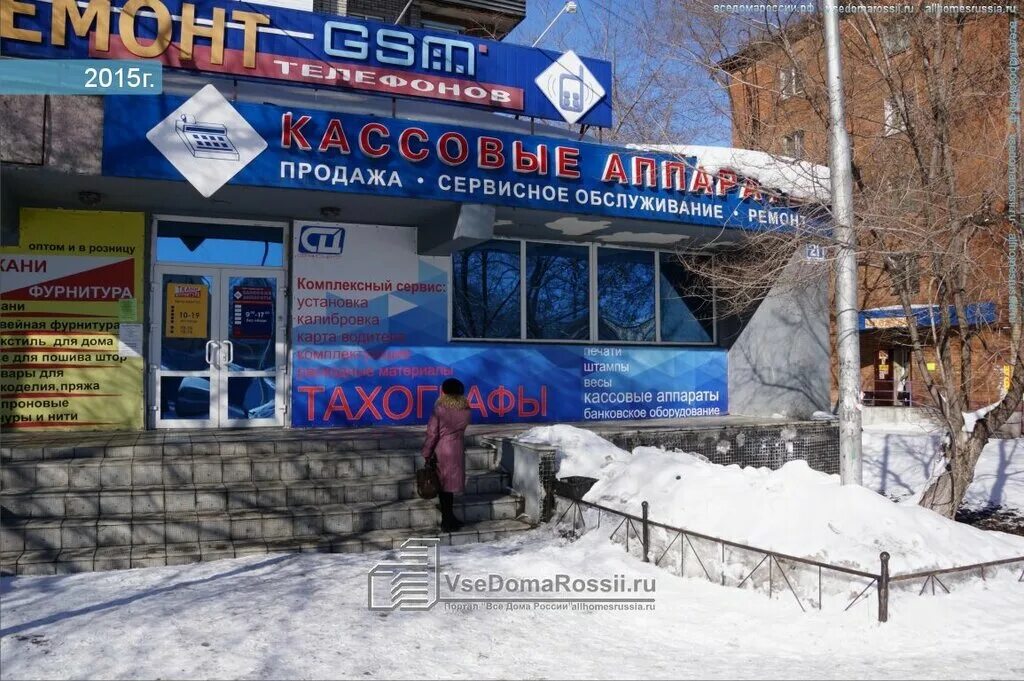 кассы новокузнецк. курако 20 новокузнецк фото. пригородная касса жд вокзала новокузнецк. кассы новокузнецк. вокзал новокузнецк.