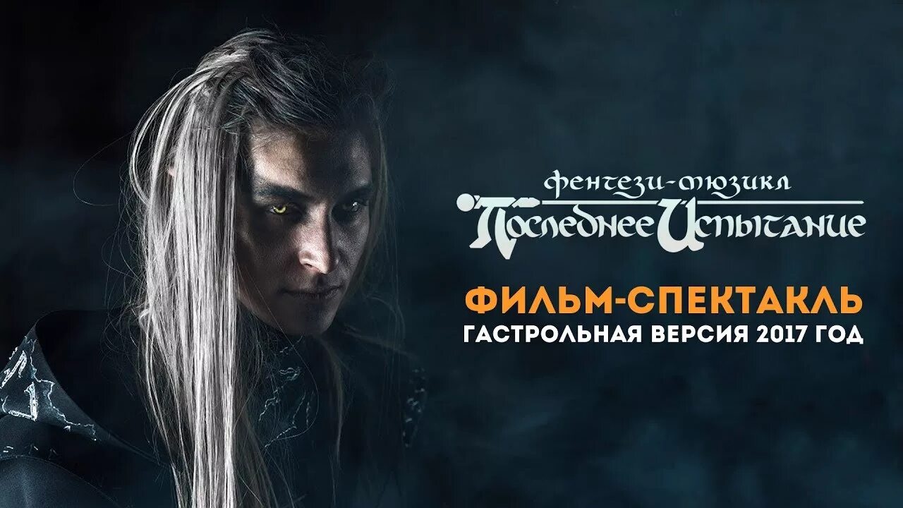Литературный текст к спектаклю кинофильму. Рецензия на литературное произведение спектакль кинофильм. Советские афиши. Литературный текст к спектаклю кинофильму. План рецензии на спектакль.