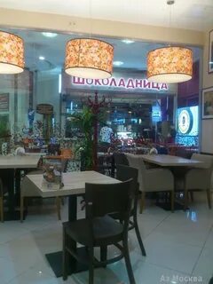 Шоколадница в архангельске