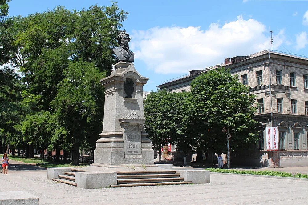 Могилев проспект пушкина дом 56. Проспект пушкина город. Минск проспект пушкина полщать фото 1970 год фото. Пушкино (город в московской обл. Памятник пушкину в днепропетровске.