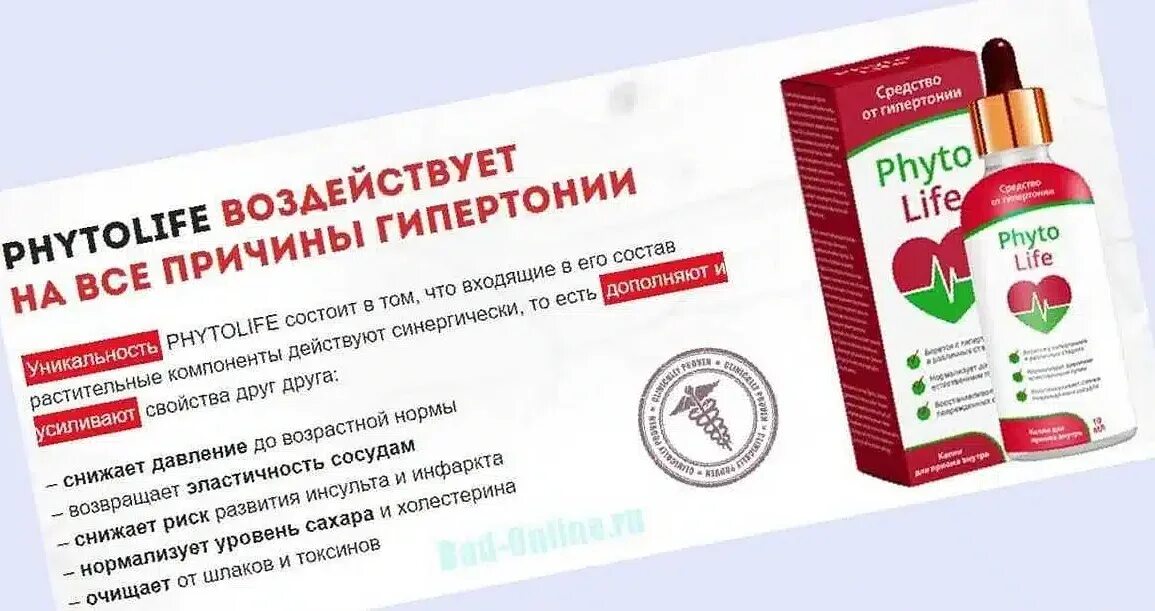 Комбинированные препараты от давления. Препараты от давления нового поколения. Препараты от гипертонии н. Сартаны-лекарства последнего поколения список. Современные лекарства от гипертонии.