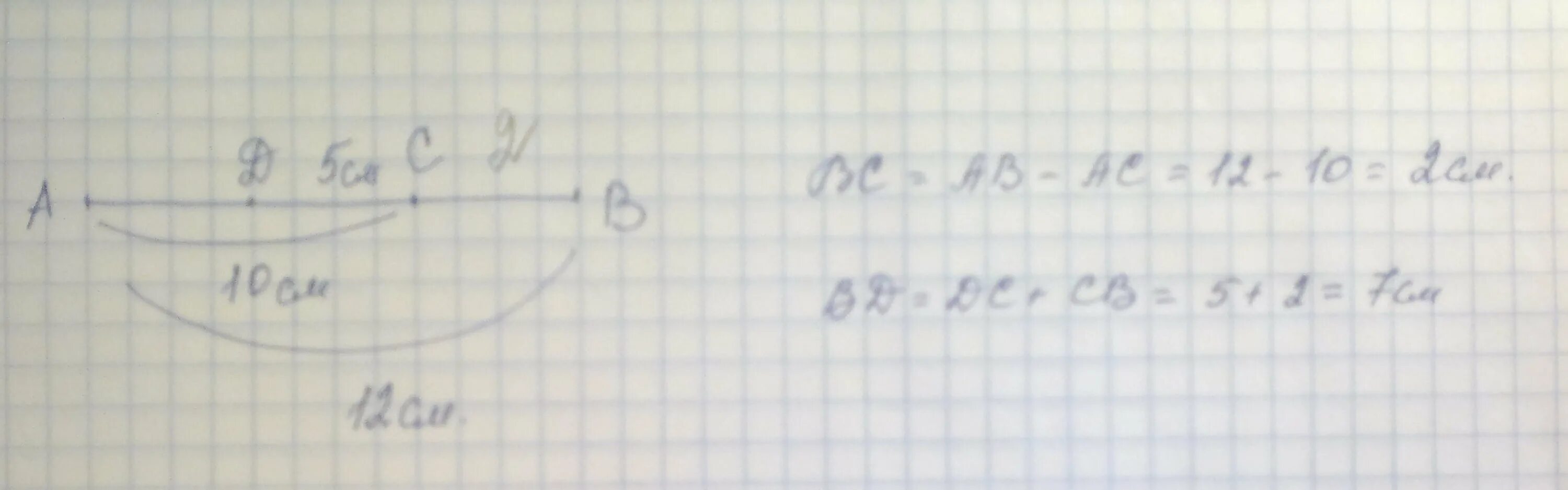 Отрезок АВ длиной 12. На отрезке АВ длиной 12 см. На отрезке ab длиной 12 см отмечена точка c так что AC 10 см. На отрезке АВ длиной 12 см отмечена точка с и d.