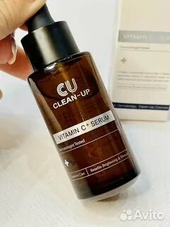 Сыворотка cu skin с витамином с