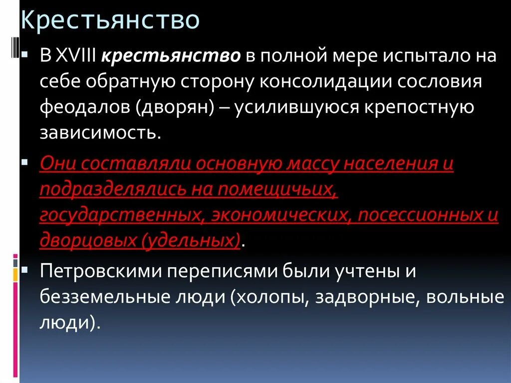 Консолидация народа. Этническая консолидация. Консолидация российского общества. Планируемые результаты воспитания и социализации. Социальная консолидация.